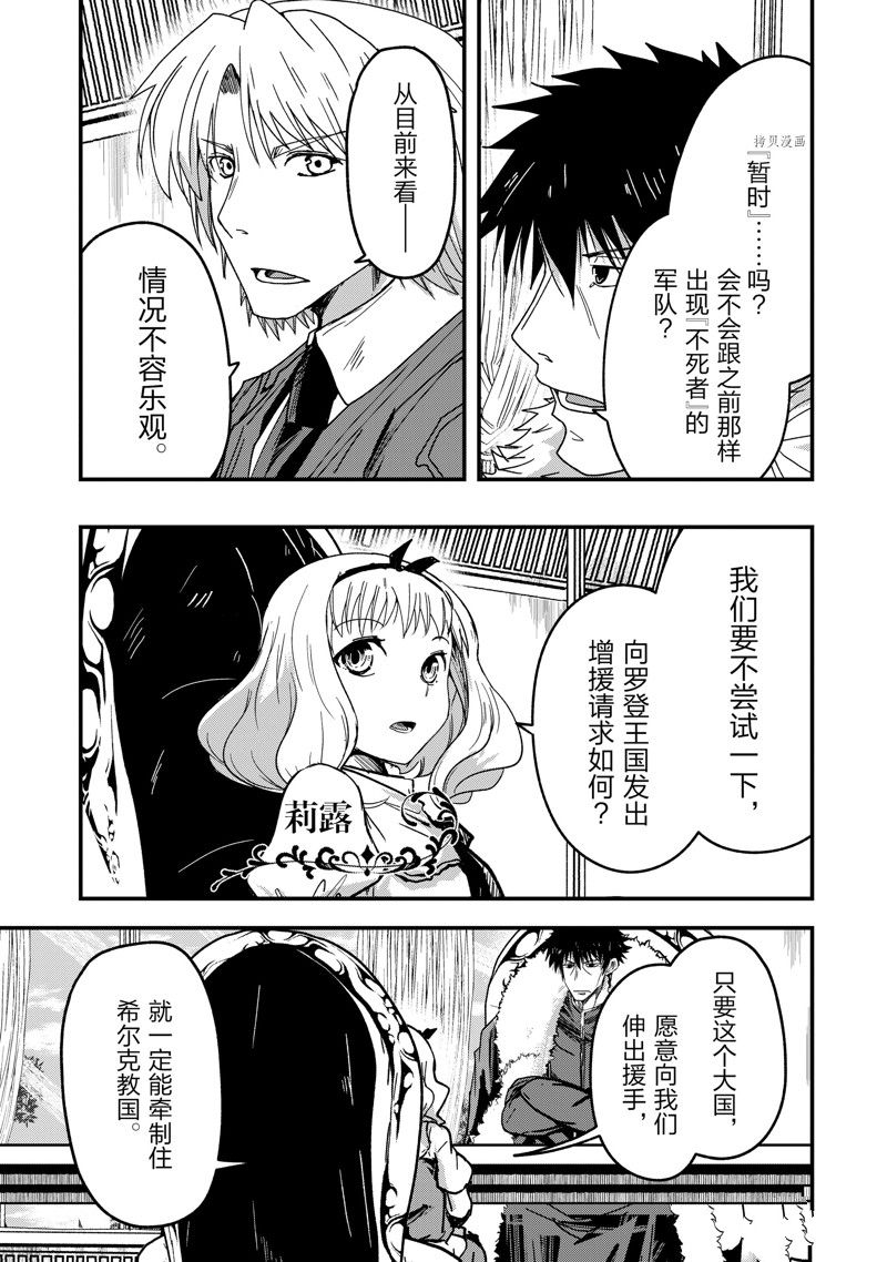 第55话 试看版2