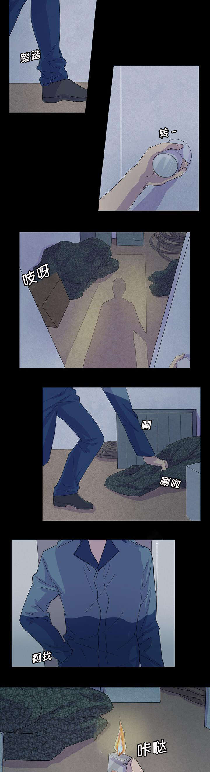 孤舟免费观看全集在线观看漫画,第21章：犯人就在其中3图
