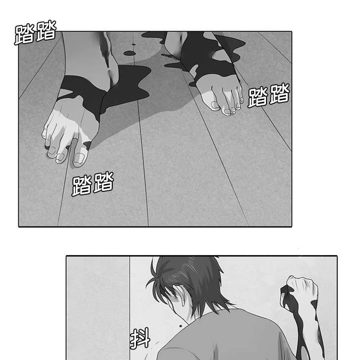 孤舟接档孤战迷城漫画,第27章：船长不见了4图