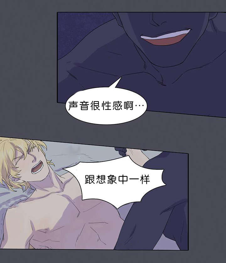 孤舟接档孤战迷城漫画,第27章：船长不见了1图