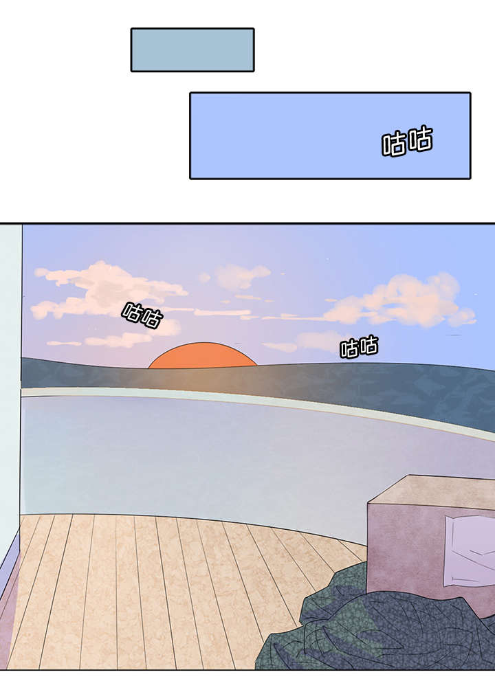 孤舟免费观看全集在线观看漫画,第20章：杀人魔5图