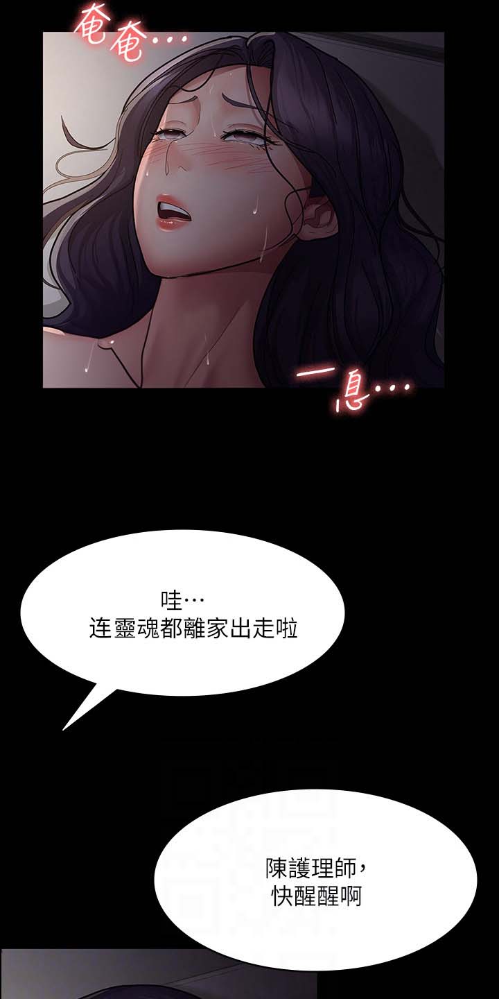 第14话1