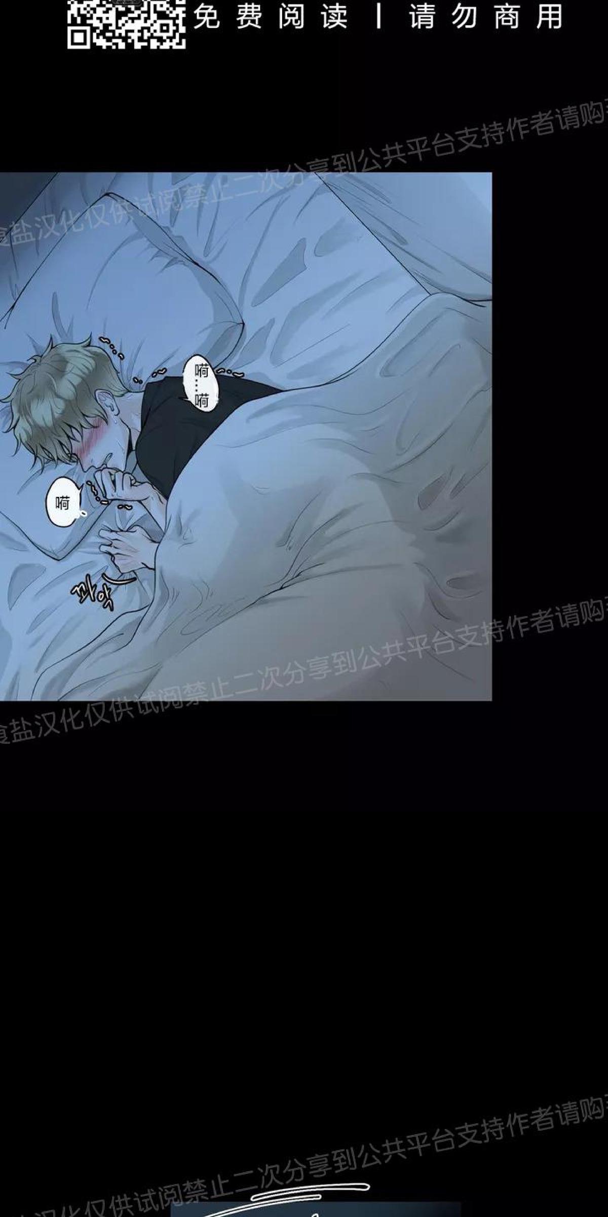 第1话2