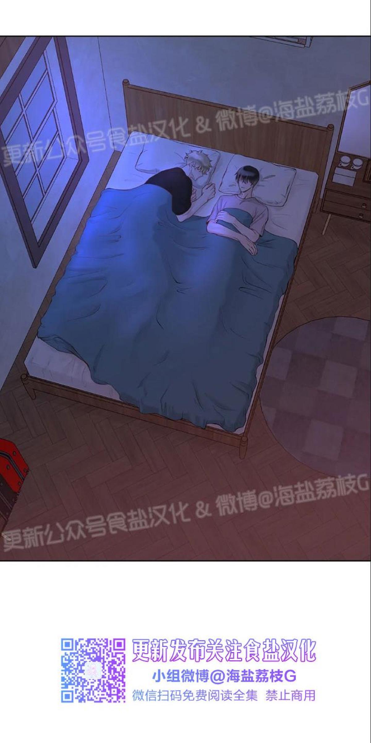 第37话2