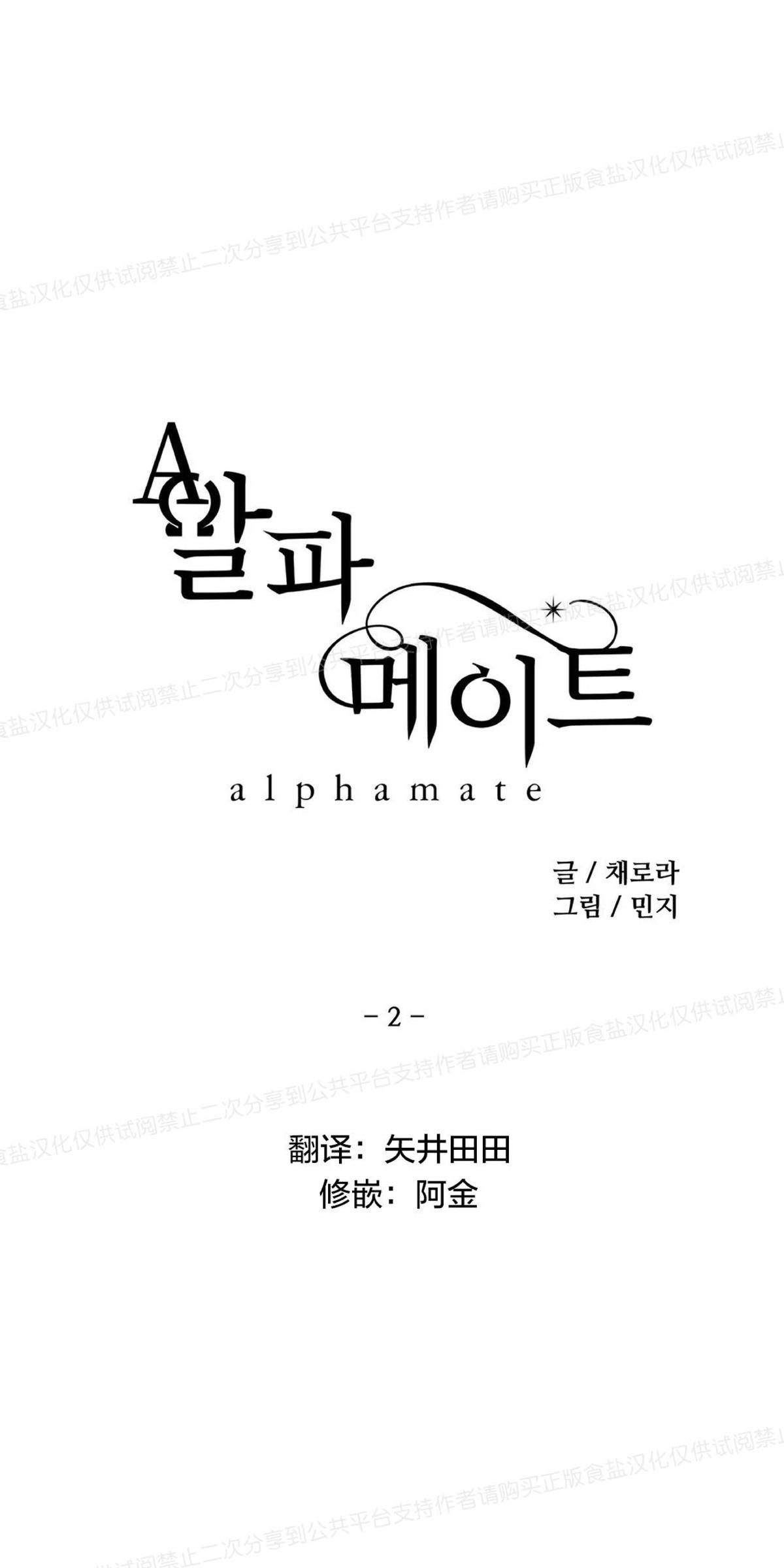 第2话0