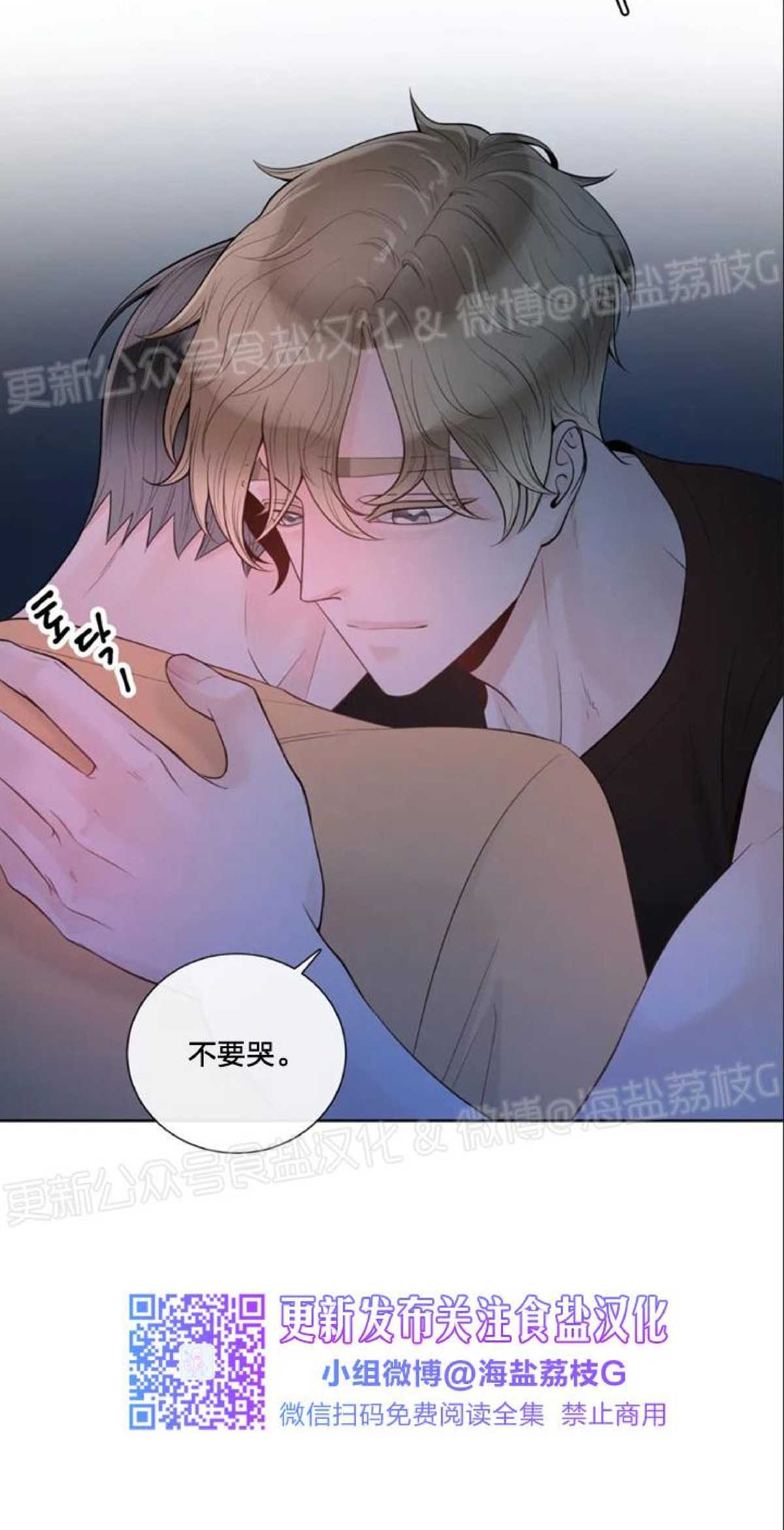 第34话2
