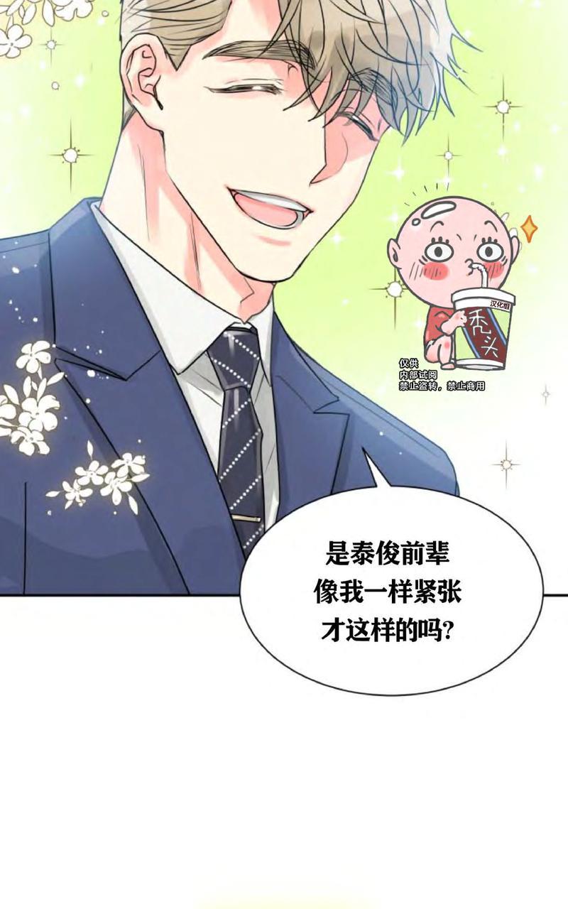 第6话3
