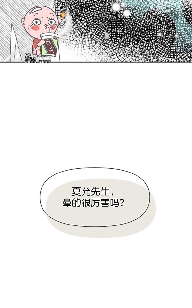 第18话4