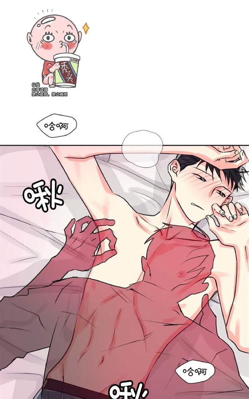 营业的丘比特漫画,第7话1图