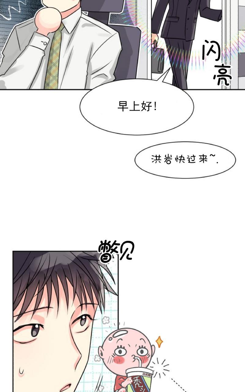 第9话4