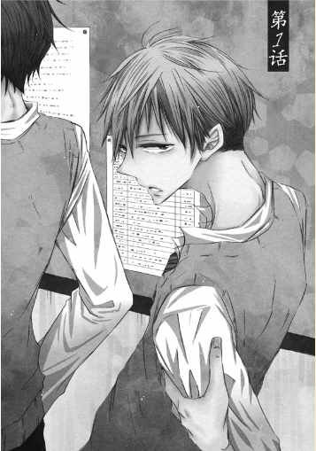 我x你x他图片漫画,第1话4图