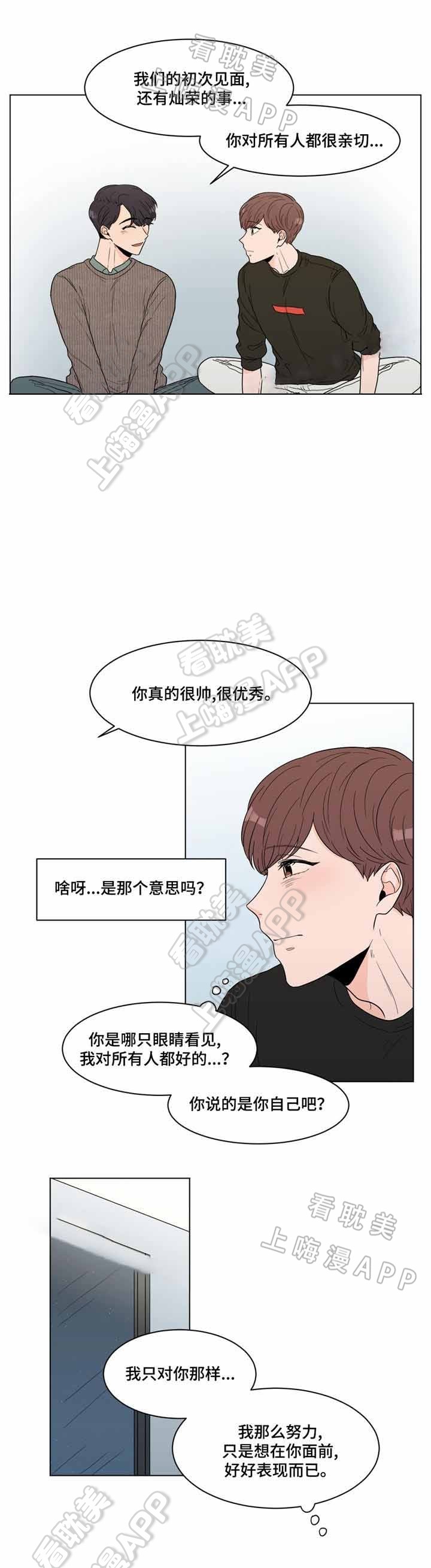 第17话1