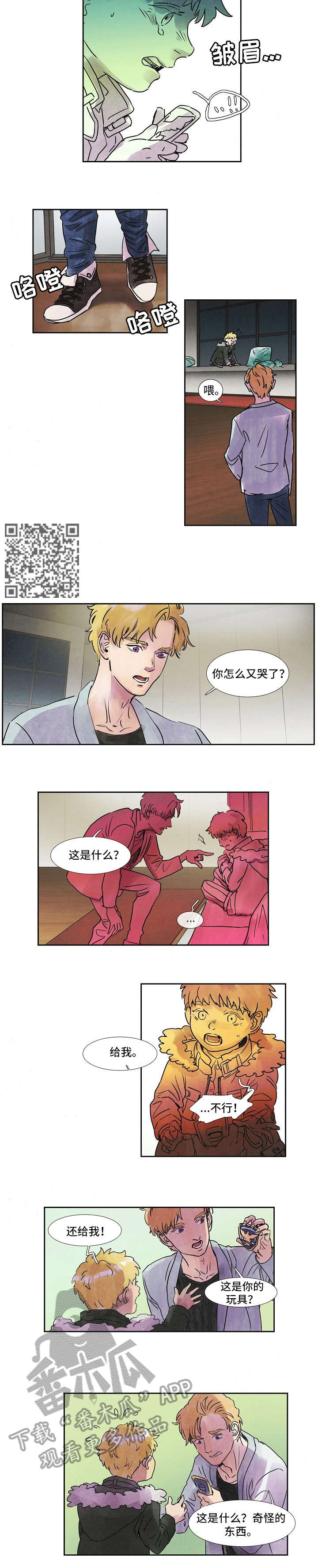 恒温热水器故障维修视频漫画,第39章：发病2图