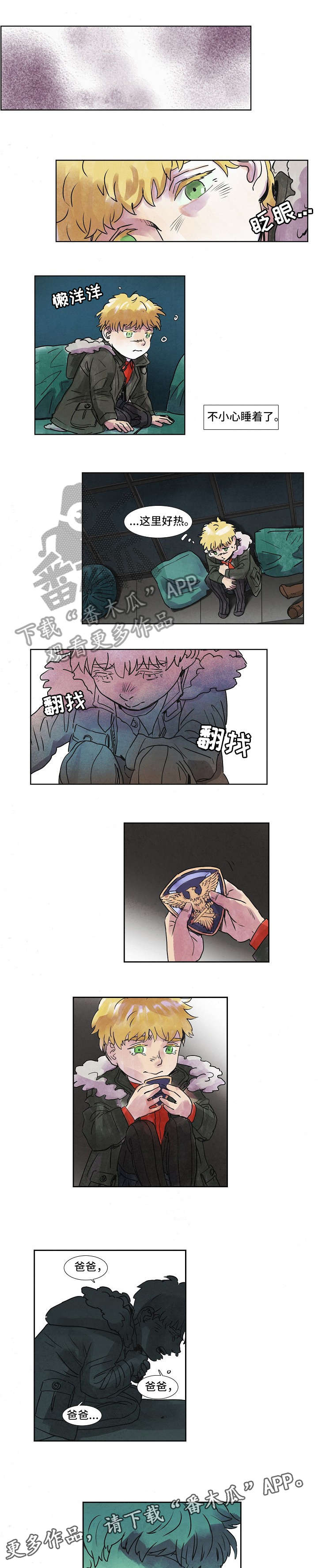 恒温热水器故障维修视频漫画,第39章：发病1图