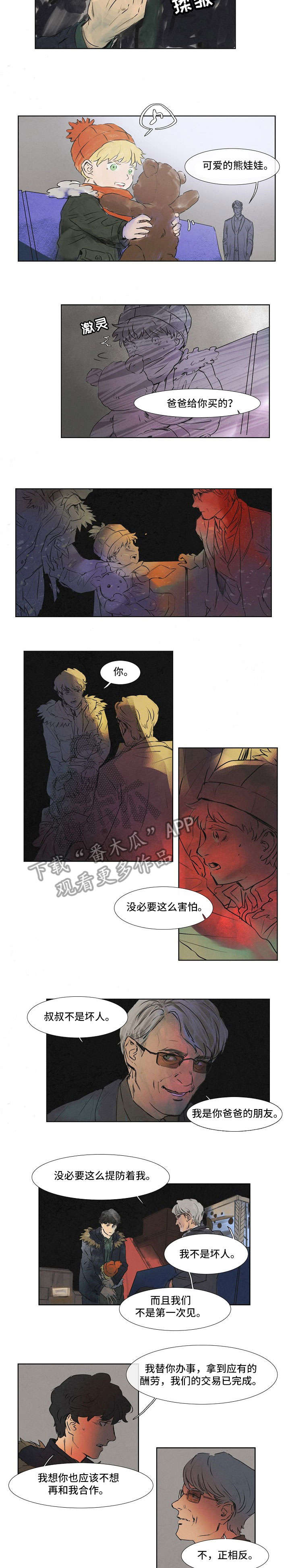 恒温动物体内的什么是产热的源头漫画,第18章：别无选择2图