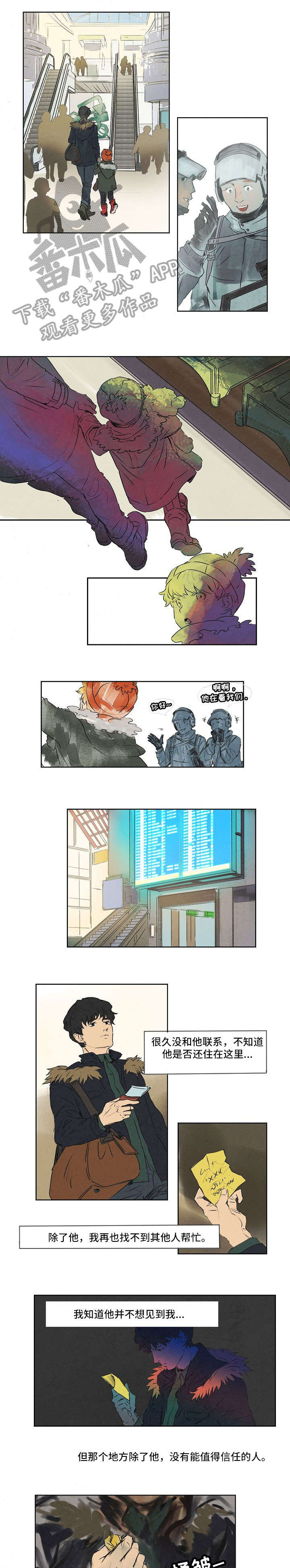 恒温动物体内的什么是产热的源头漫画,第18章：别无选择1图