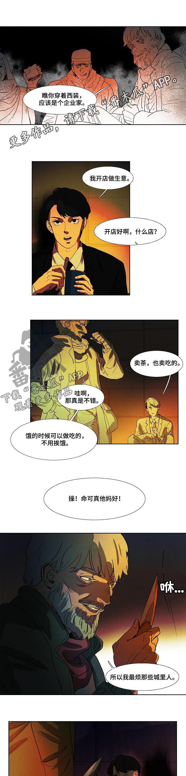 第79章：凶机0