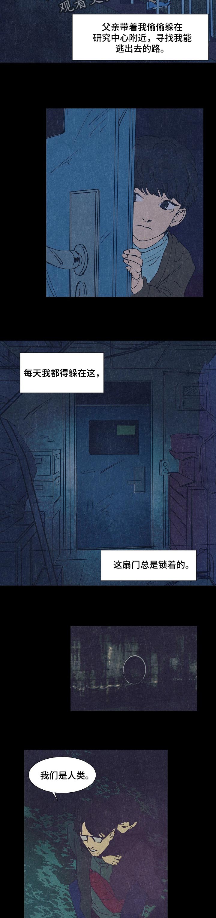 恒温动物体内的什么是产热的源头漫画,第126章：克隆的目的3图