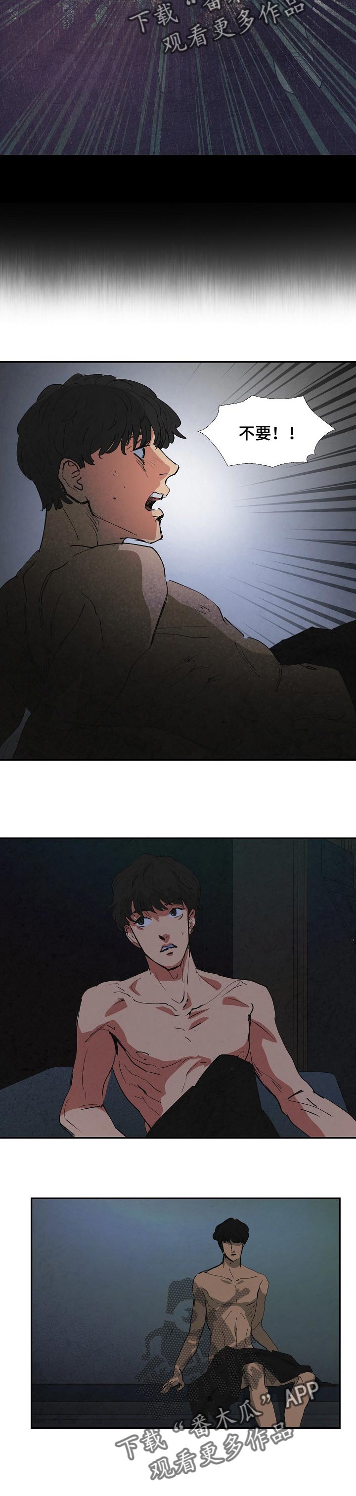 恒温动物体内的什么是产热的源头漫画,第126章：克隆的目的5图