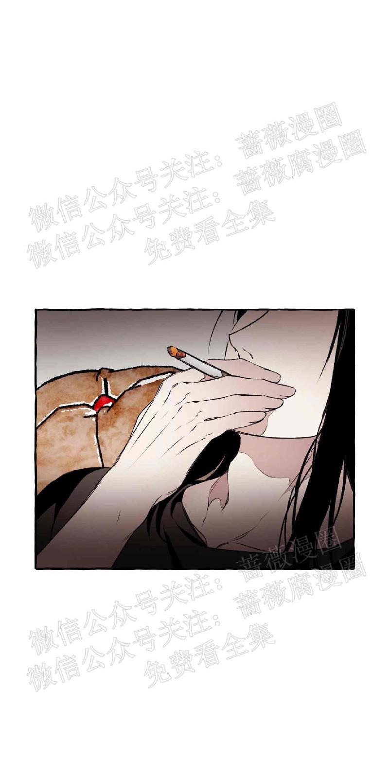 异类/Dispar/异质漫画,第22话4图