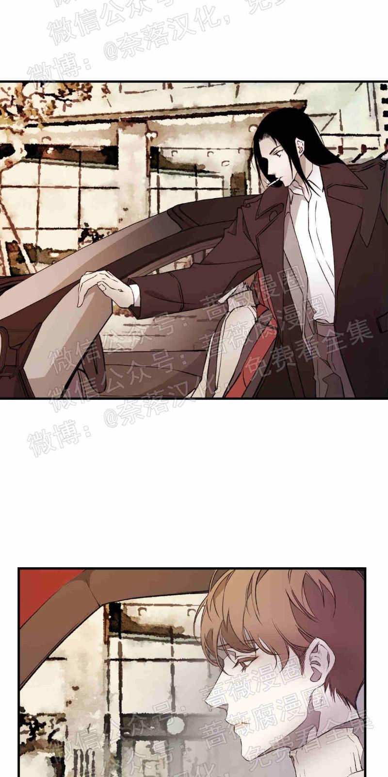 异类/Dispar/异质漫画,第3话1图