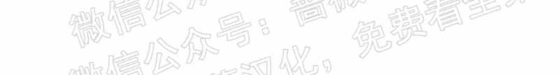 异类/Dispar/异质漫画,第3话2图