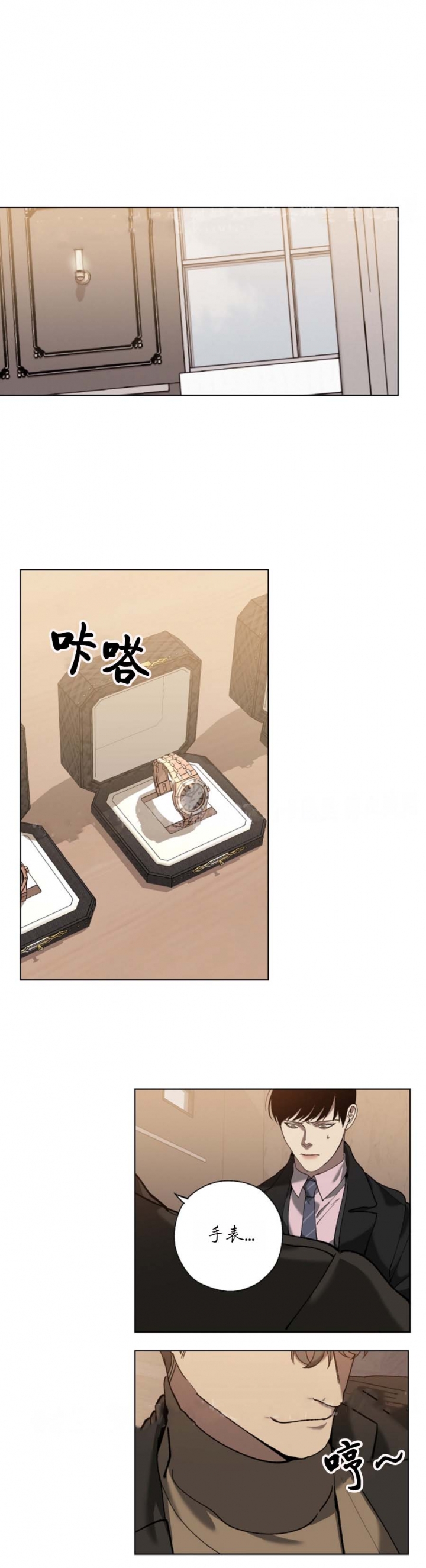 替身电视剧全集观看漫画,第62话4图
