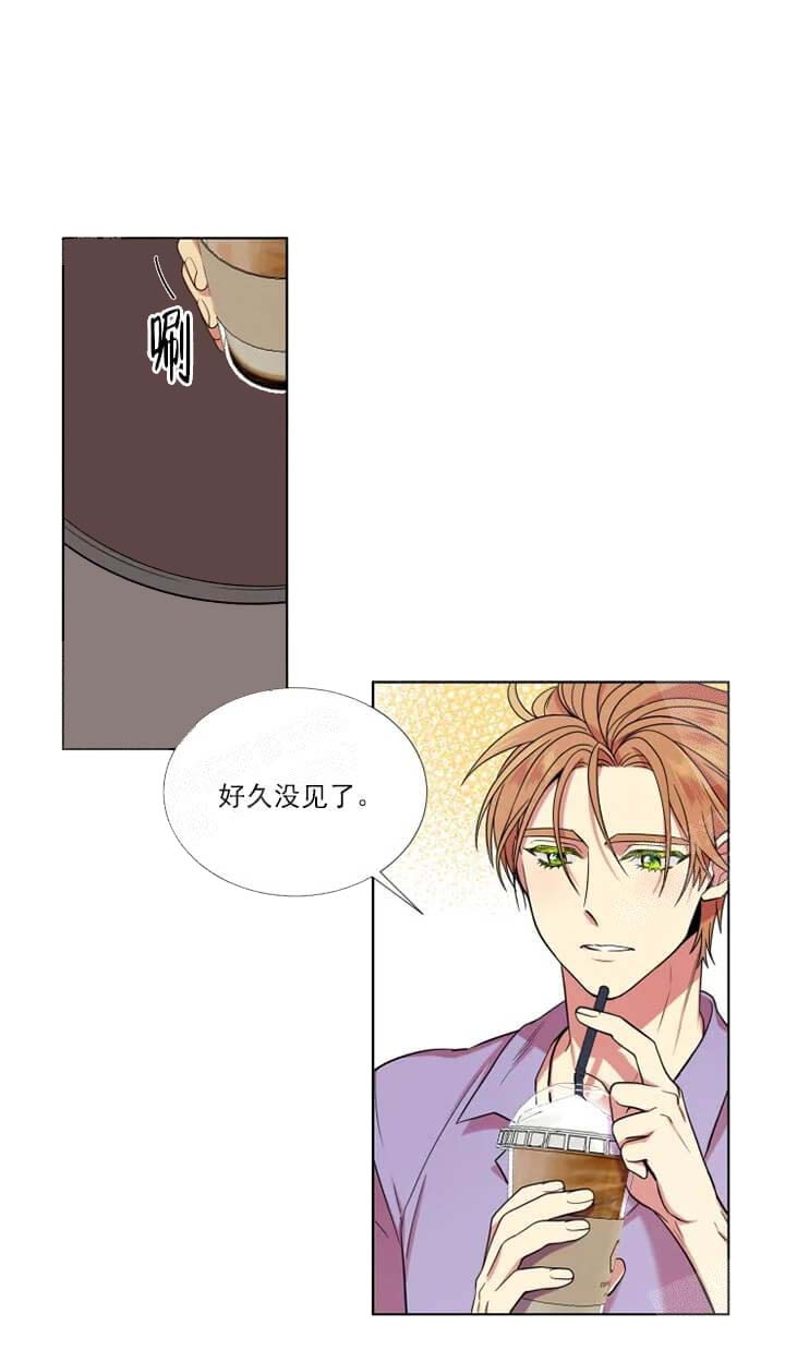 放不开的家伙未删减漫画,第4话5图