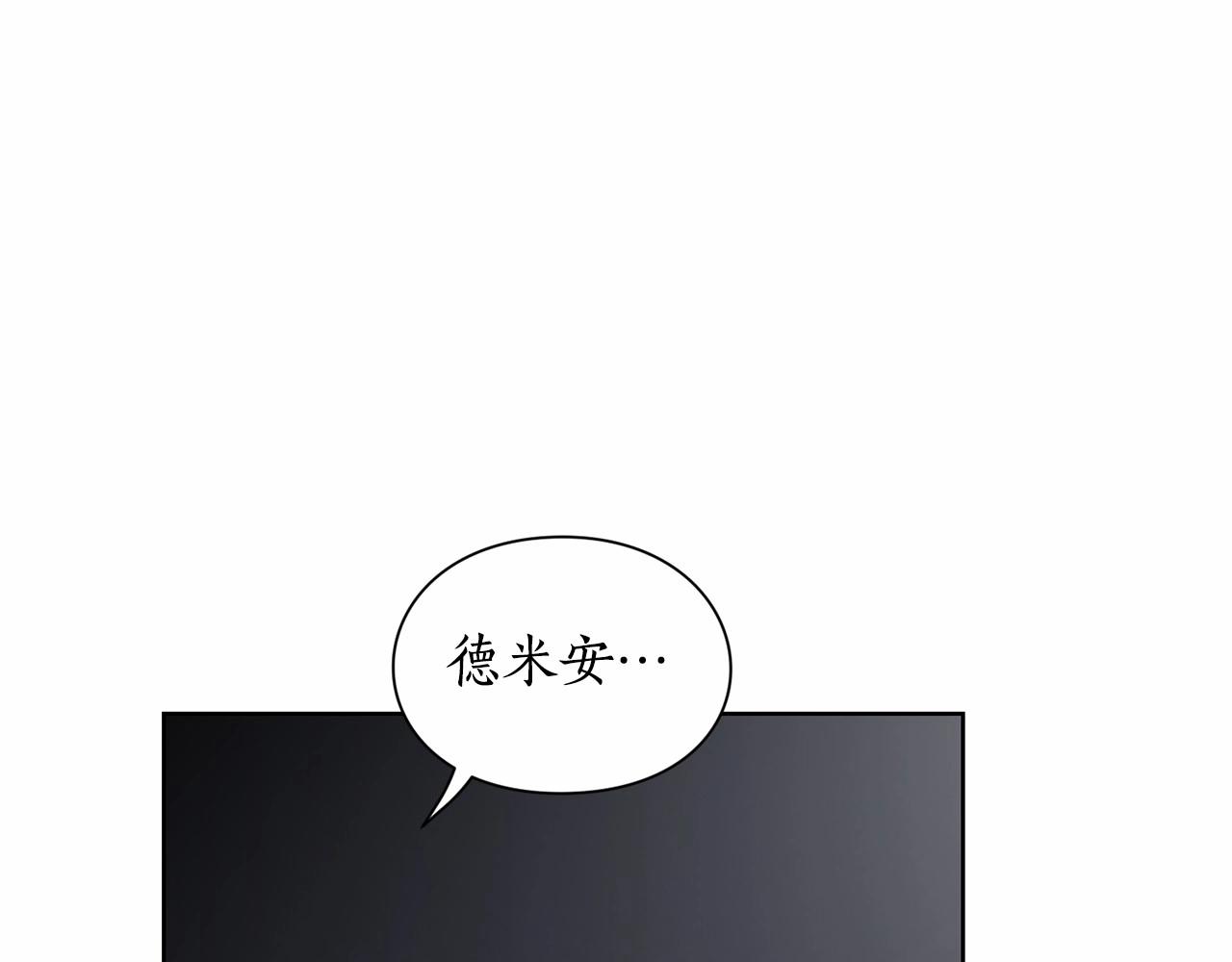 露西亚攻略公爵计划免费漫画142漫画,第111话 我也很乖巧4图