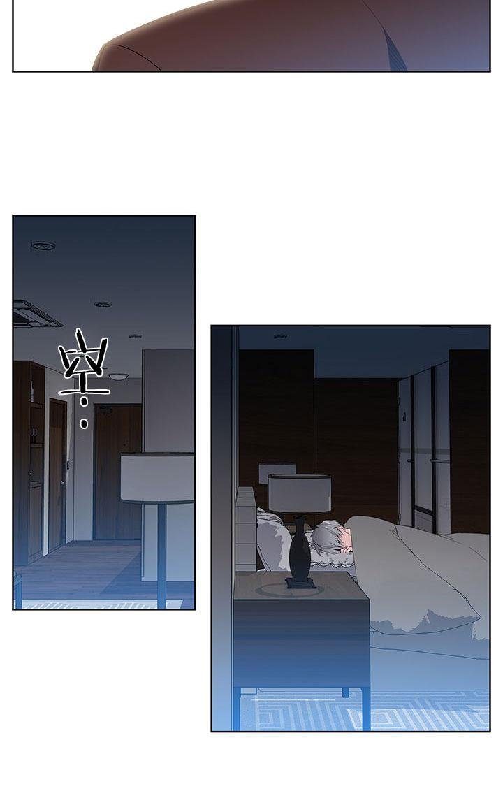 暗箱理论主要是解决顾客买什么产品的问题。漫画,第23话2图