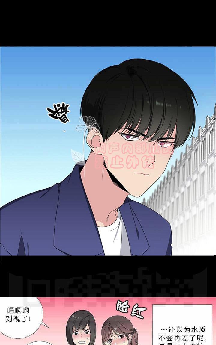 暗箱谐波漫画,第22话4图