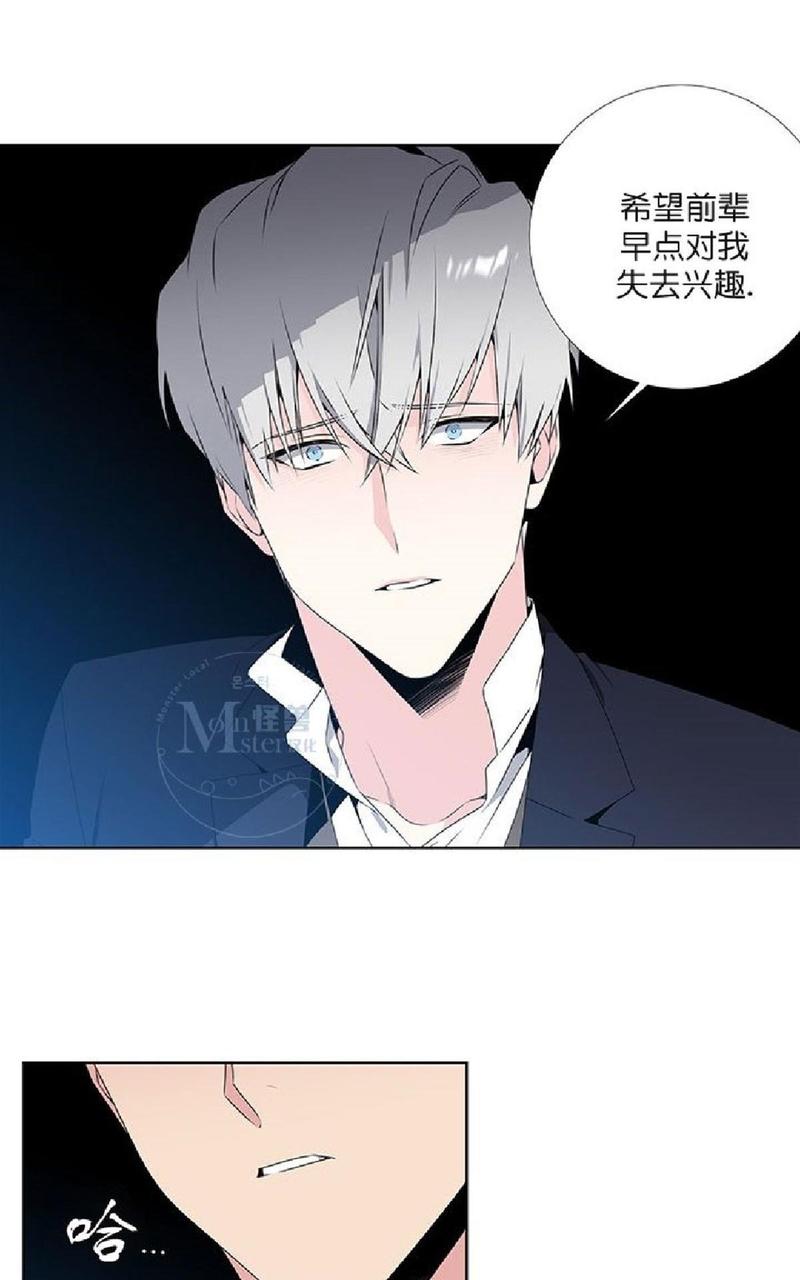 第20话2
