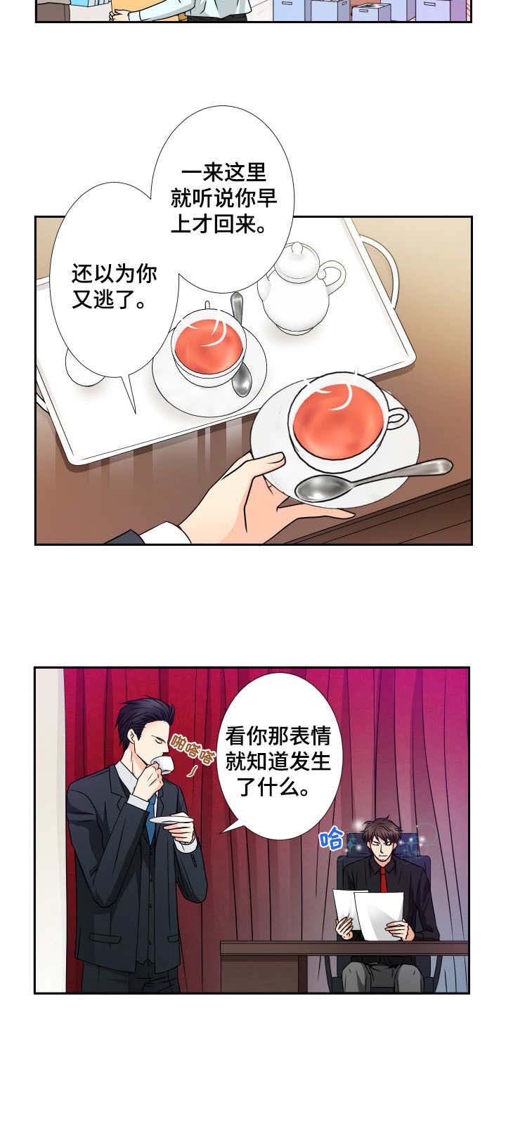第41章：工作2