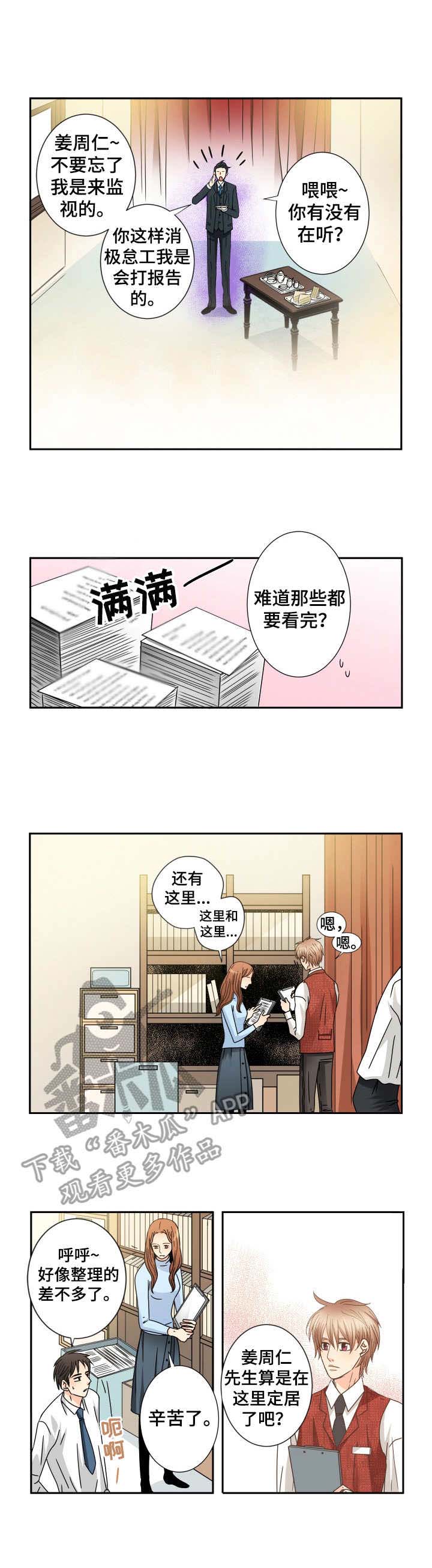 第41章：工作4