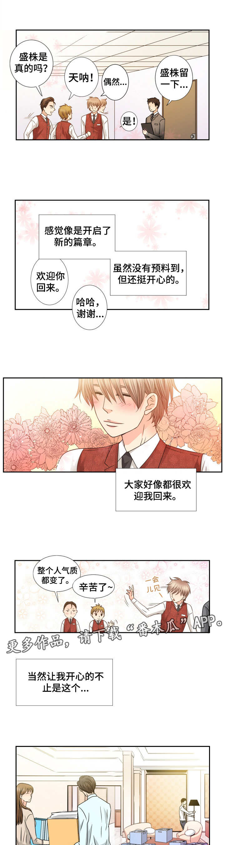 第41章：工作1