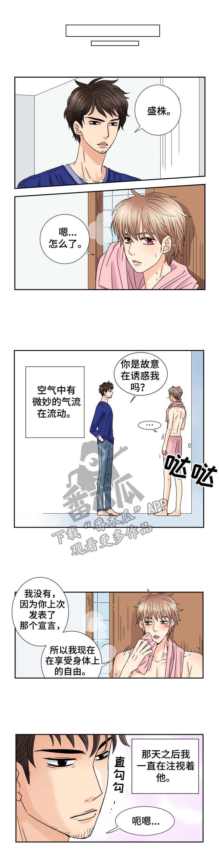 第61章：眼泪0