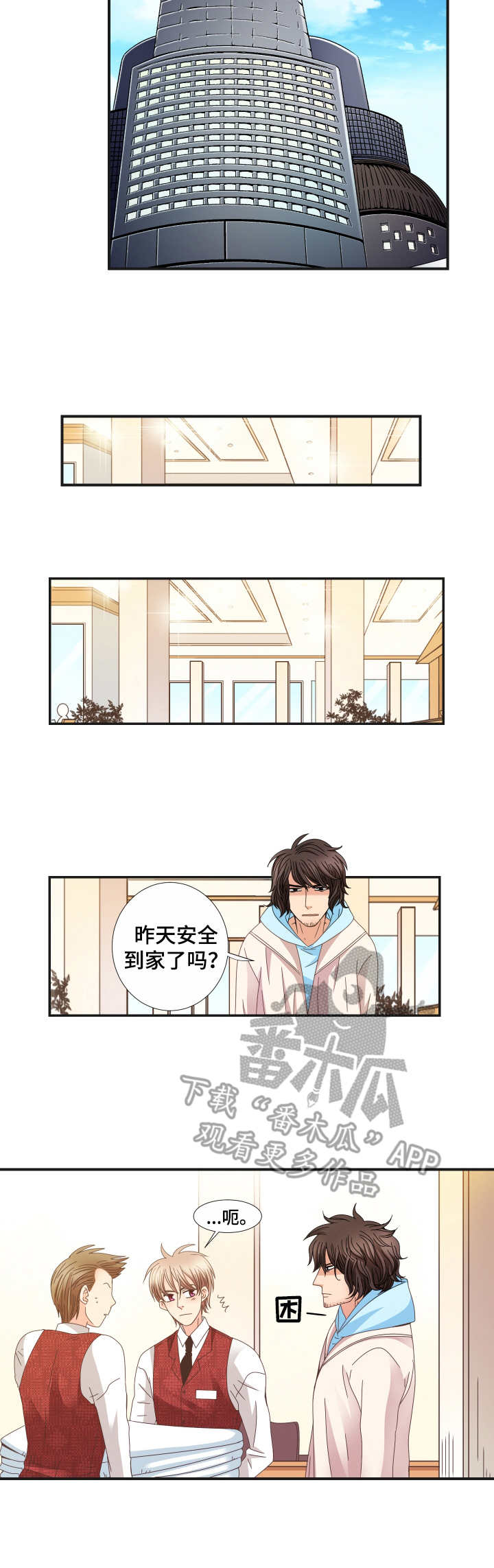 第22章：不了解1