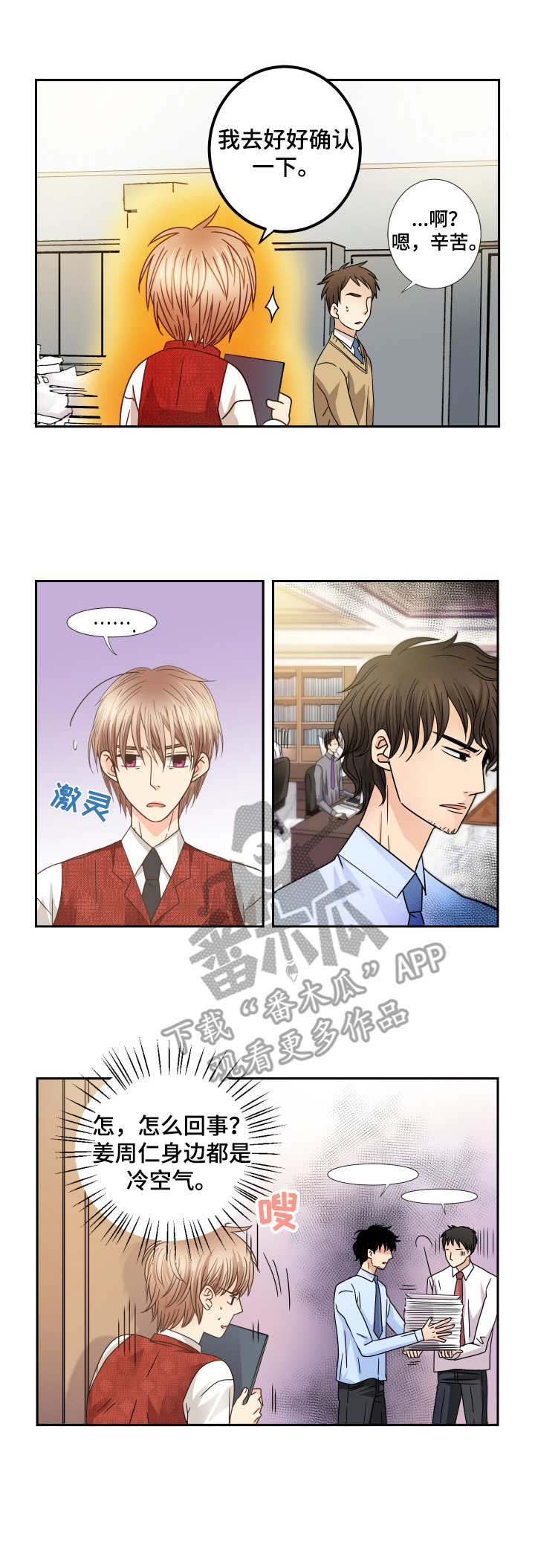 第43章：告诫2