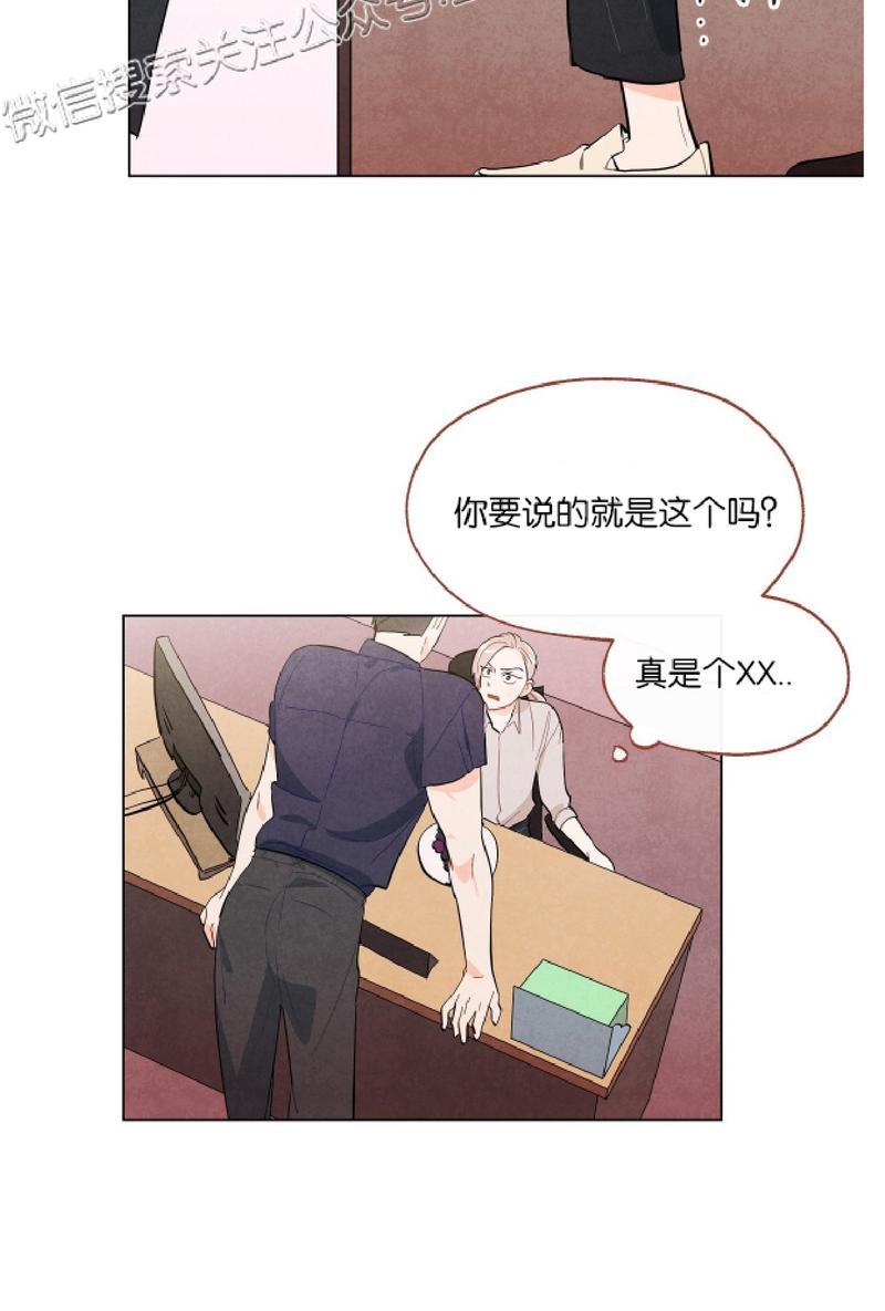 第9话4