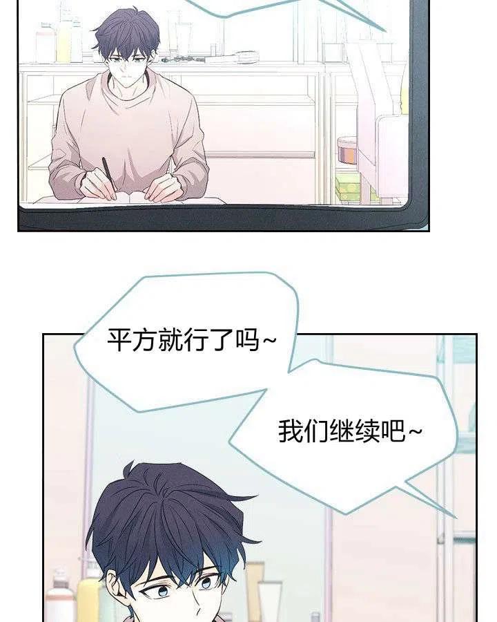 元素法师有多强漫画,第68话5图