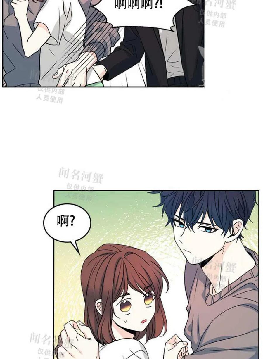 元素法师pk教学漫画,第90话5图