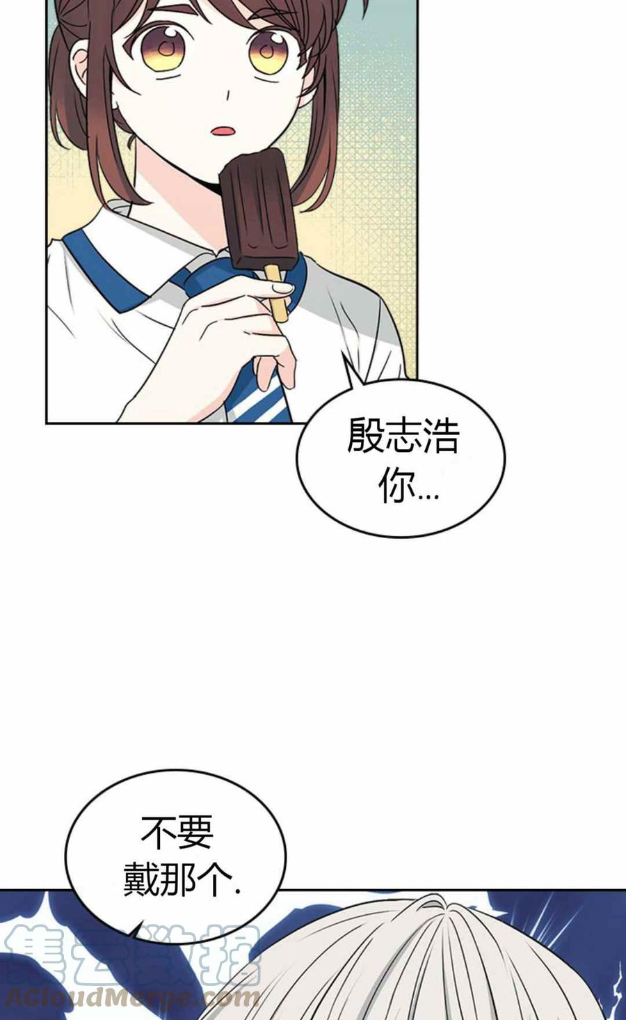 元素法师技能按键漫画,第105话 25图