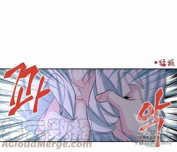 元素法师技能按键漫画,第87话3图
