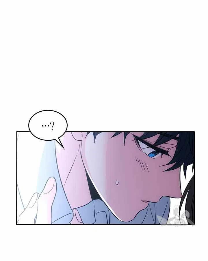 元素法师技能按键漫画,第87话2图