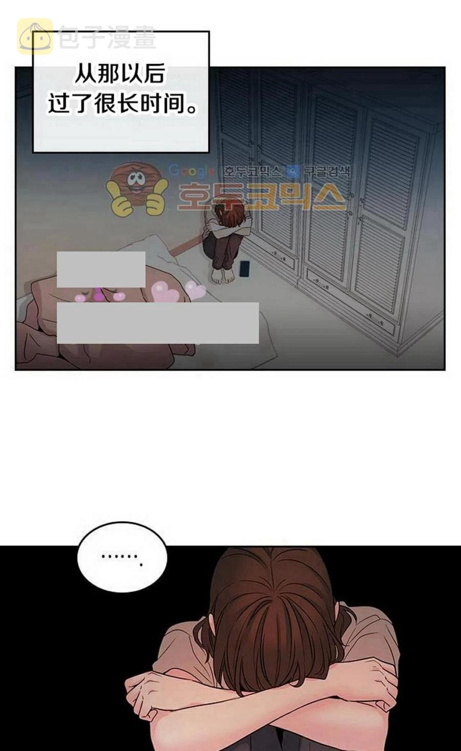 元素法加伤原理漫画,23 下雨天2图
