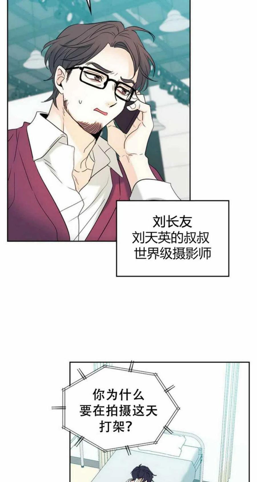 元素法的使用方法漫画,61.独占2图
