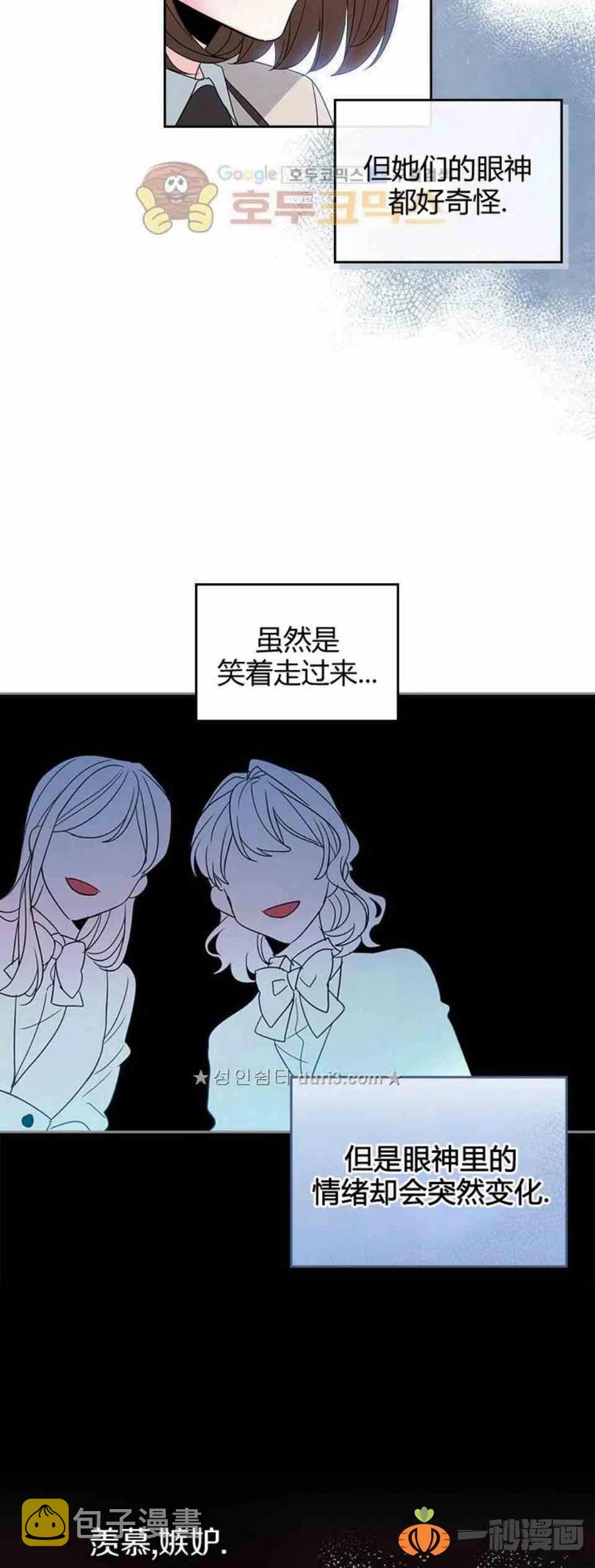 元素法师40级技能搭配漫画,36 原来是有经验的4图