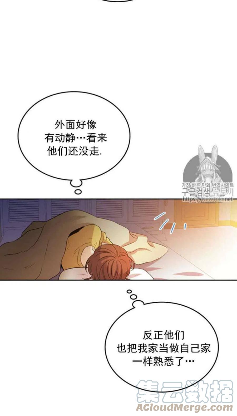 元素法正确使用方法漫画,52 理解4图