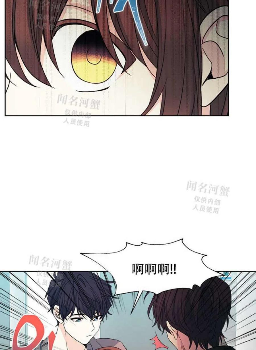元素法师pk教学漫画,第90话3图