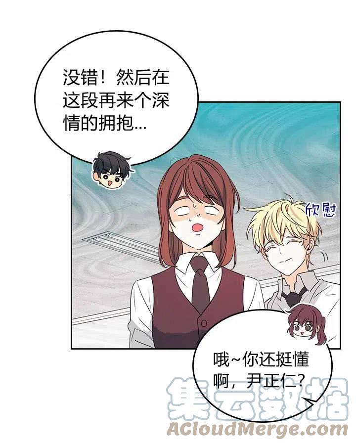 元素法师怎么加点属性漫画,第70话4图